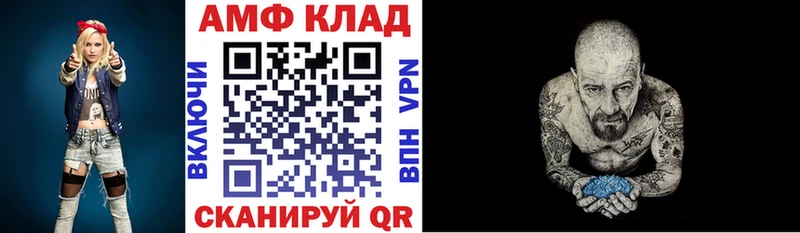 это формула  Мамадыш  Амфетамин Premium 