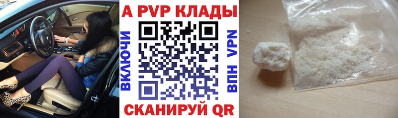 закладка  Мамадыш  APVP мука 