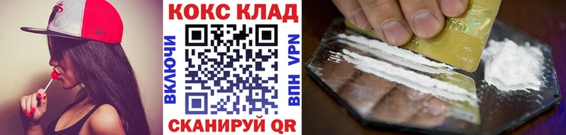 ссылка на мегу ONION  Мамадыш  COCAIN Эквадор 