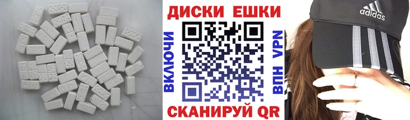 Экстази 250 мг  Мамадыш 