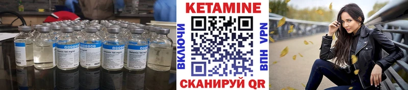 купить  сайты  Мамадыш  КЕТАМИН ketamine 