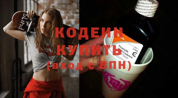 кокаин премиум Коряжма