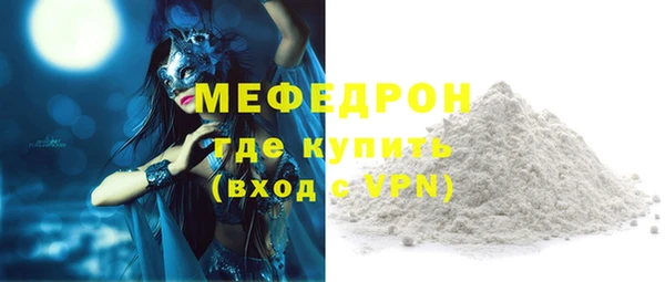кокаин премиум Коряжма