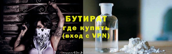 ALPHA PVP Корсаков