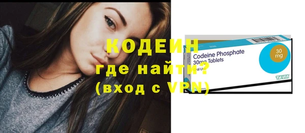 кокаин премиум Коряжма