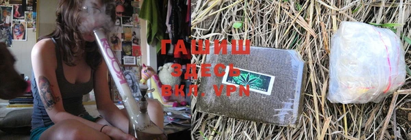 ALPHA PVP Корсаков