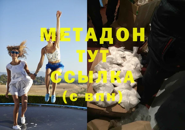 кокаин премиум Коряжма