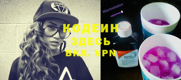 кокаин премиум Коряжма