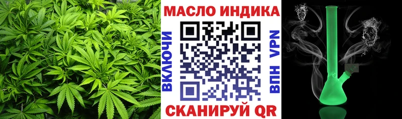 ТГК гашишное масло  магазин продажи наркотиков  маркетплейс официальный сайт  Мамадыш 